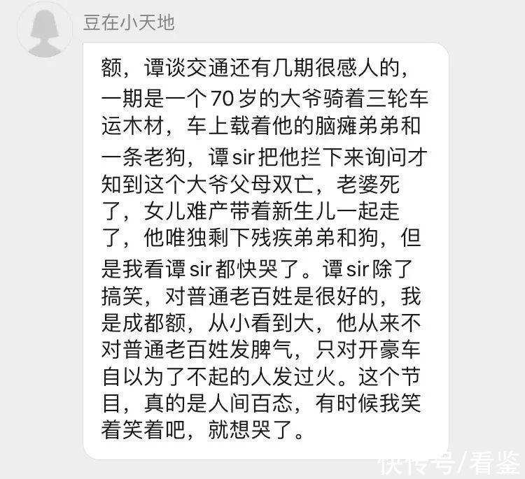 这档停播4年的普法真人秀,凭什么是“国内最好看的综艺节目”?