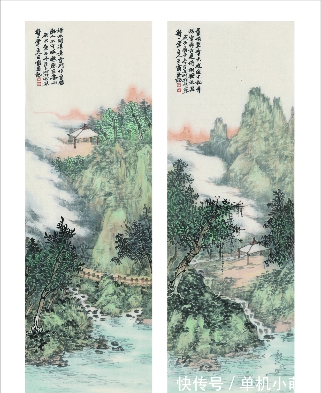 新意$「直击书画」王宁山水画作品，有传统，有新意