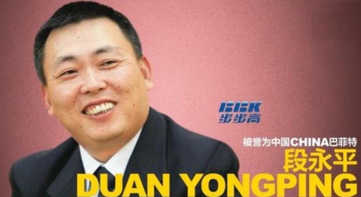 幕后老板|拼多多黄峥，终于也要活成他“师傅”的样子了？