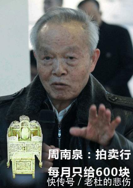 一张汉代玉凳拍出2.2亿，却为何被专家质疑为赝品理由令人发笑