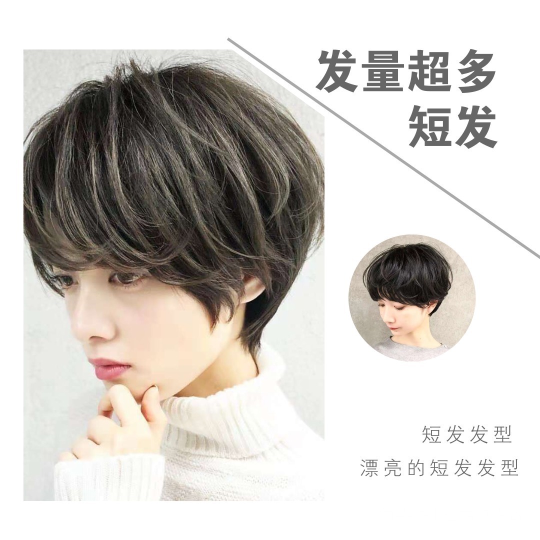 脸型|如何判断自己是否适合剪短发三种方法一测就知道,赶紧试试吧