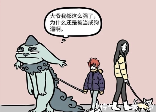 没戏份|非人哉:年兽回归被当狗溜,这货的力量到底是强还是弱?