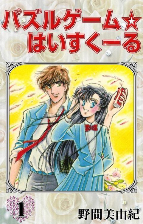 日本女性推理漫画家野间美由纪因病去世享年59岁 快资讯