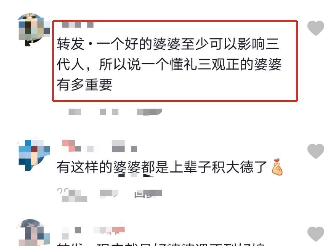 恢复|媳妇产后坐月子，婆婆应该伺候吗？这位婆婆的回答火了，三观超正