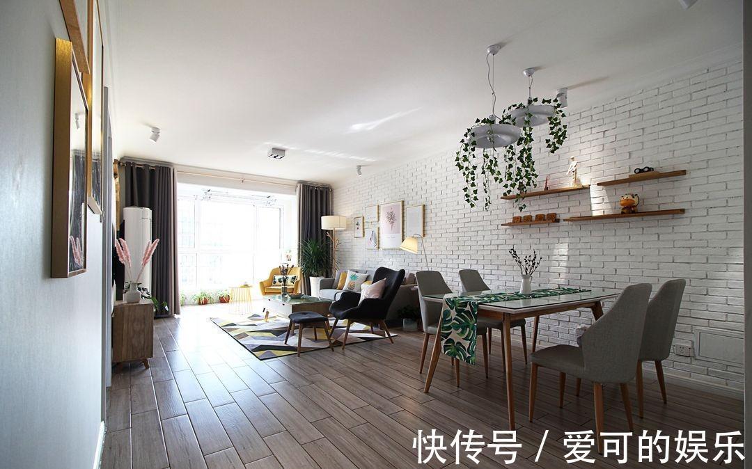 北欧风|装完才发现,北欧风格真是又美又省钱,108平才花费15万!