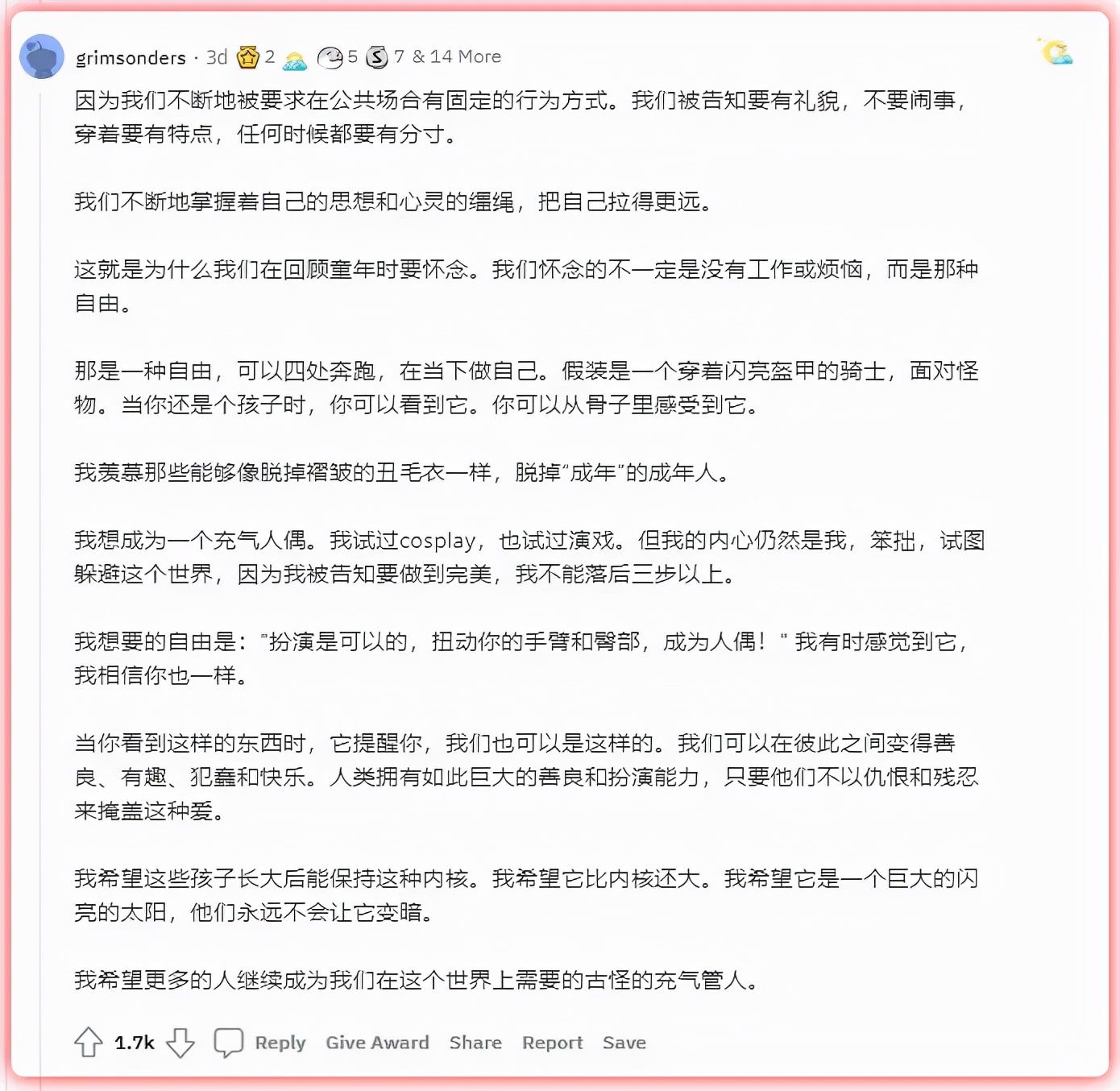 舞姿$为什么商场门口的充气人偶总是舞得那么魔性