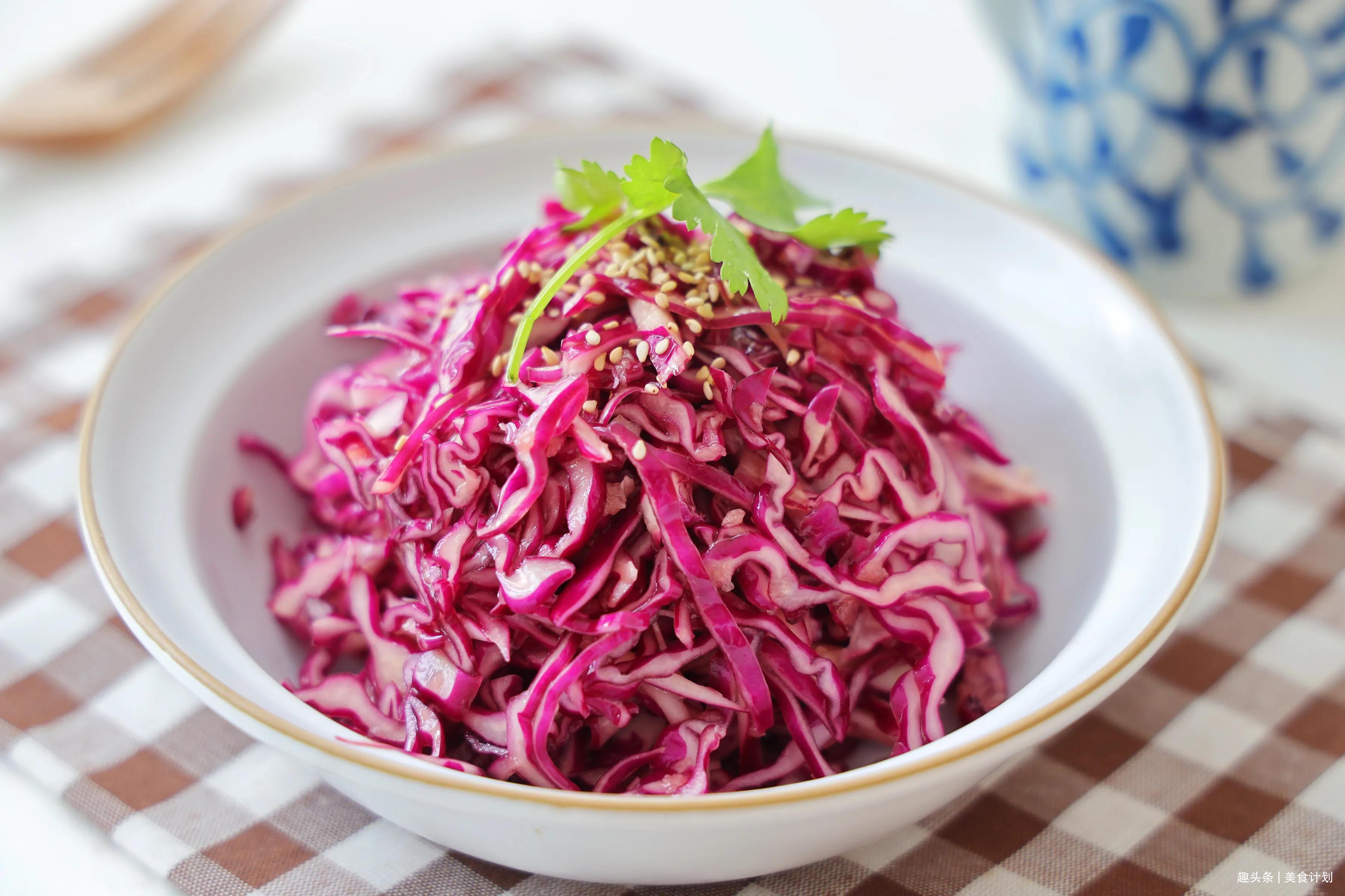 天热了,我家最爱的凉拌紫甘蓝,清凉爽口,富含花青素,超级好吃