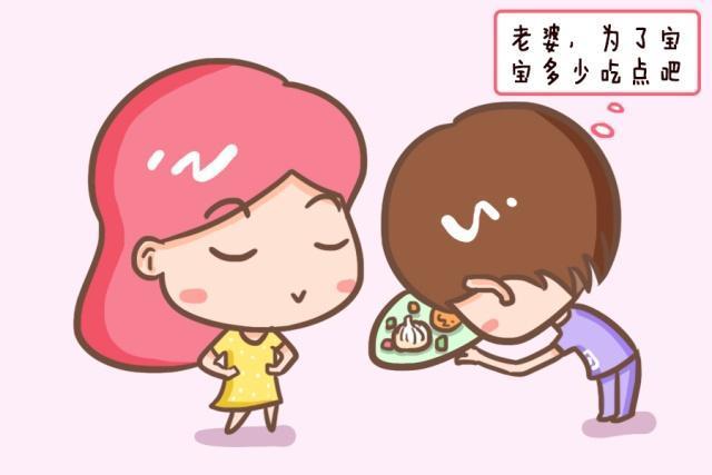 宝宝|记住这三个方面,孕期这样吃,只会长胎不长肉