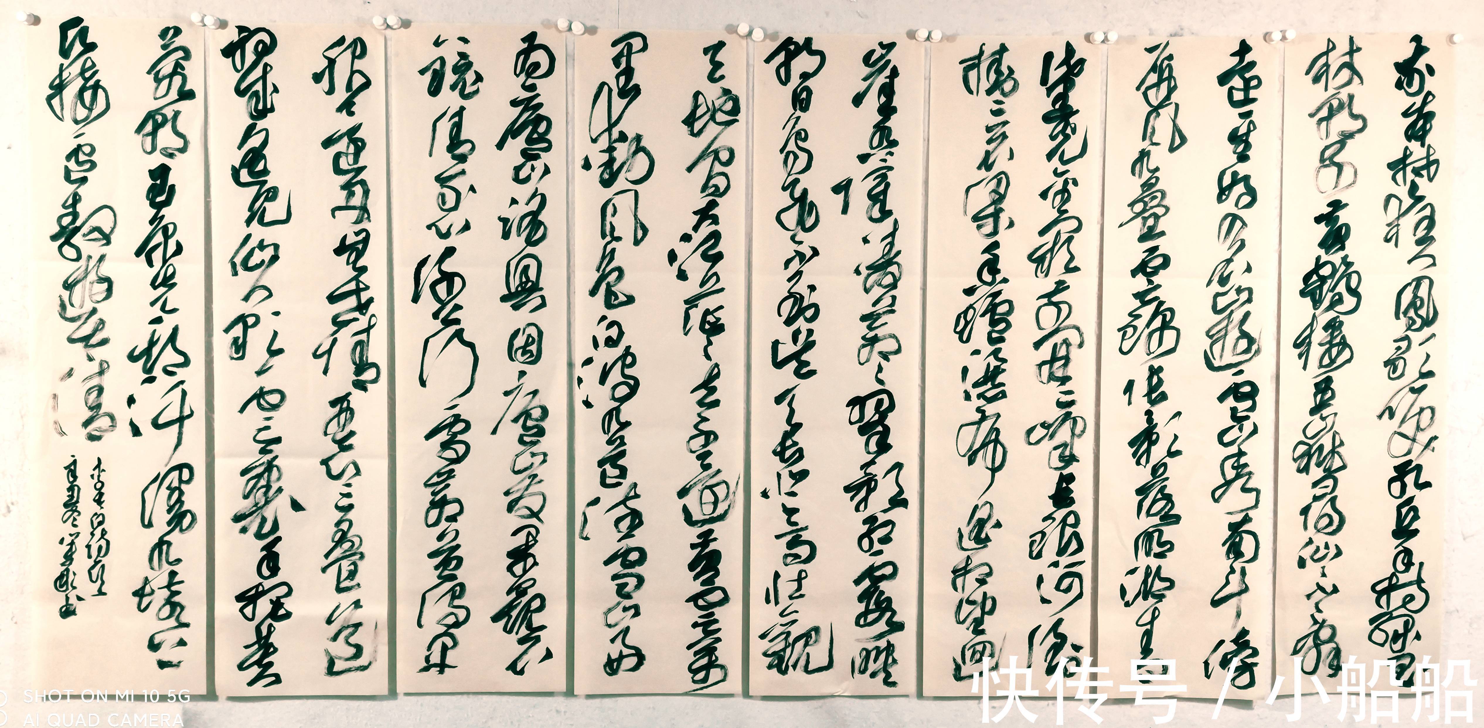 毛泽东!黄业彬|正大气象书法作品