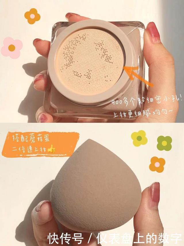 美妆蛋|5分钟出门学生妆!早上可以多睡半小时,不要太简单!