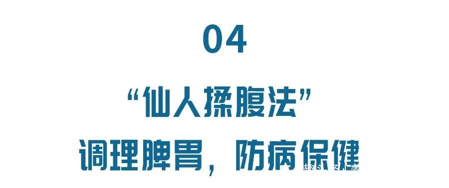 延年益寿|4个小动作，躺着就养生！每天10分钟，延年益寿！