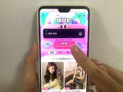 种草期|双11前淘宝逛逛上线新功能“种草机”5000万人已经开始种草