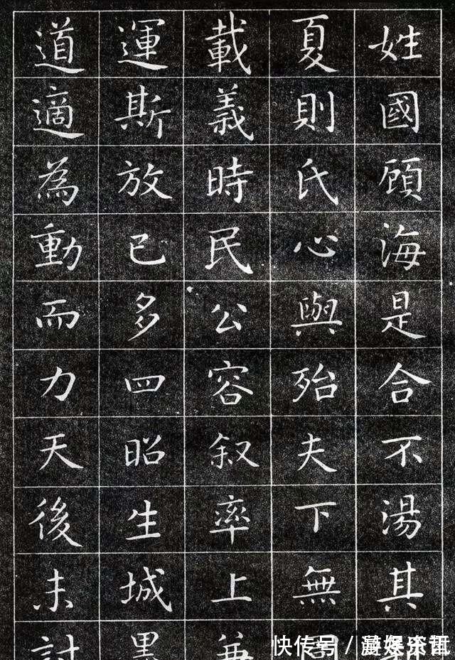 王羲之#“天下第一行书”书圣王羲之的楷书,精妙绝伦