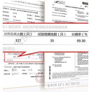 敏感肌|“烂脸”洗面奶终于出事了!日本已经禁用,自查有你在用的吗