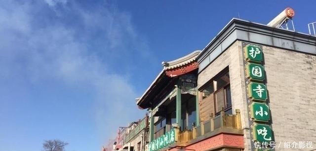 餐厅|北京这一小吃街火了！全长500米，老字号餐厅聚集，北京人打卡地