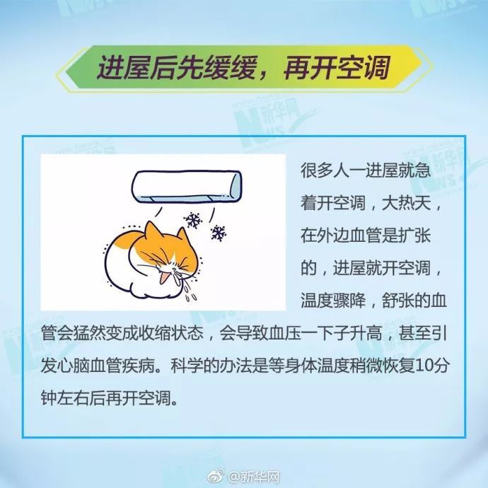 郑州人民医院|18岁少年吹空调致面瘫，落下后遗症！因贪凉出事的还不止他