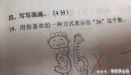 一道“数学题”难倒小学生，没有人做对，孩子难道我表达有问题