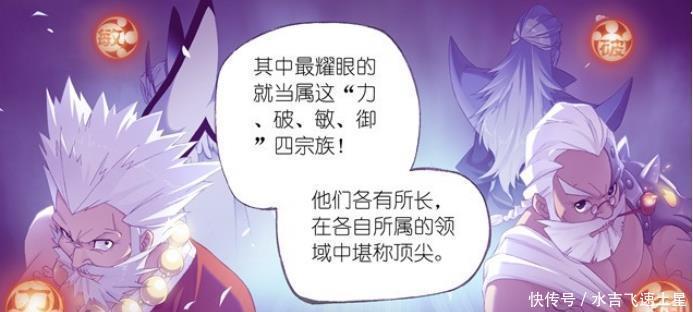 力之一|斗罗大陆唐三是如何收服四大家族成立唐门的结果让人意外!