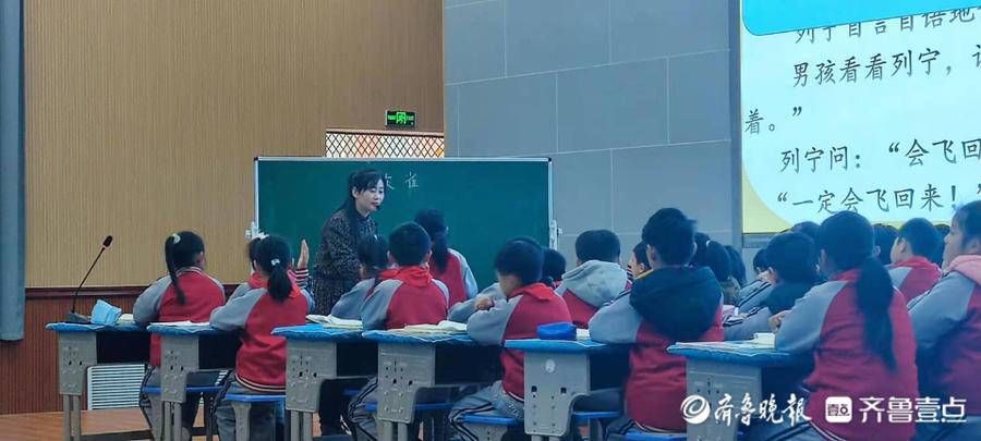 课堂|菏泽市教科院副院长张君战到定陶区第一实验小学调研