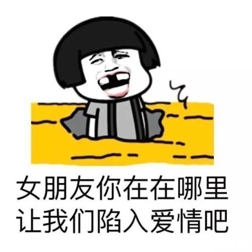 |开心笑话:新来一个漂亮的女领导,有一天她问俺:这周日你有空吗