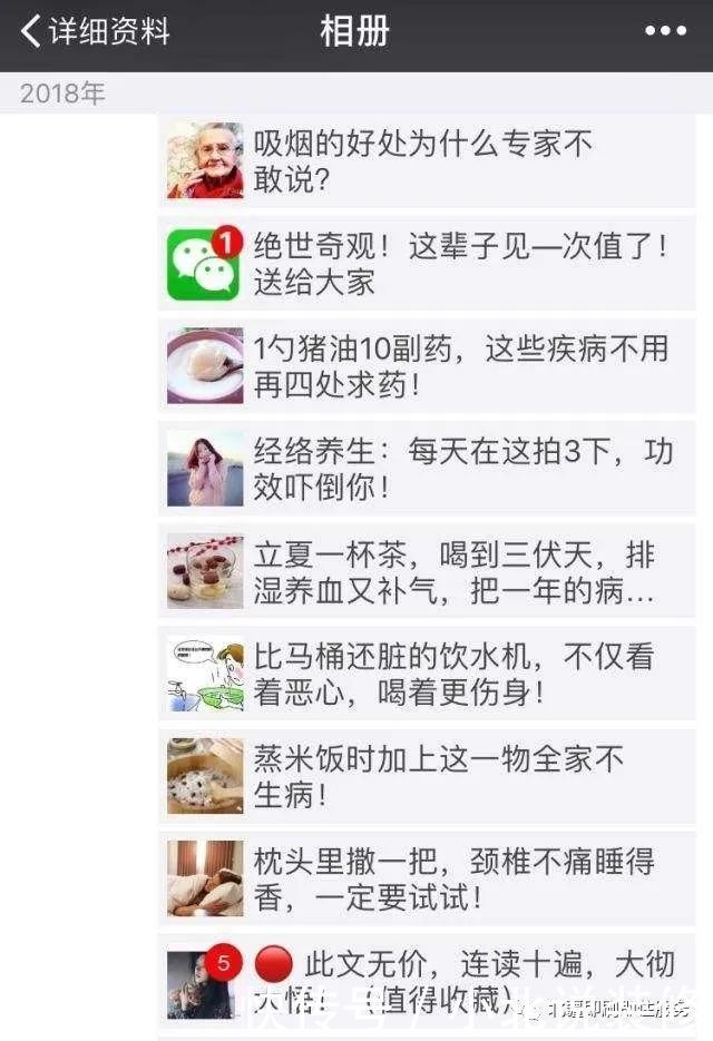 爸妈|对于爸妈来说，什么才是正确的养生方式？