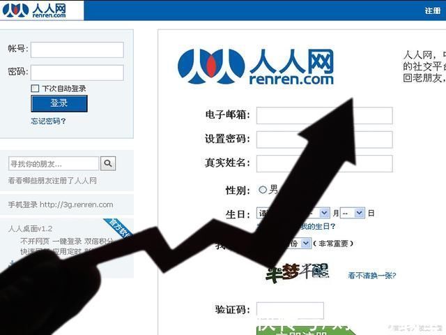 陈一舟|他是雷军同学,曾200万换来70亿市值网站,1亿用户注册今无人问津