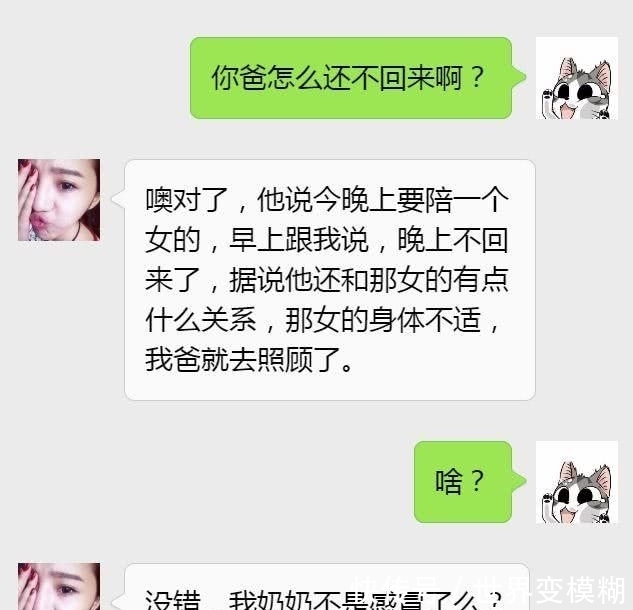 朋友|轻松一刻：怎样问墨镜才能得到最想要的答案？