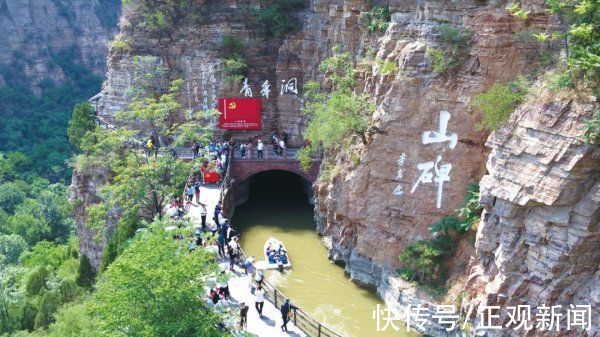 安阳|安阳19家A级旅游景区开放