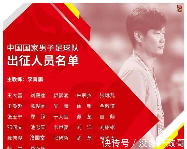 李霄鹏|铁打的大宝+稀哲,李霄鹏犯李铁式错误?国足两“秘密武器”首秀