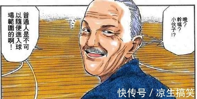 樱木花道|《灌篮高手》中教练排名，你们觉得谁是“第一教练”？