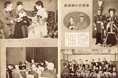 令溥杰|日本二战蚕食中国最大阴谋，令溥杰迎娶日本皇室之女，细思极恐
