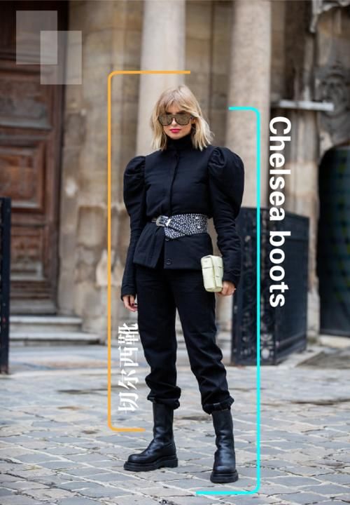  搭配|老爹鞋“失宠”了，“切尔西靴”才是2020百搭鞋型，时髦显高