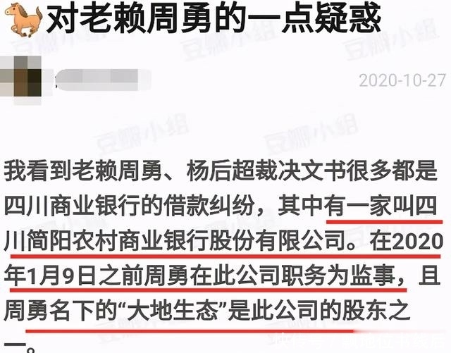 周震南|周震南和他爸妈，都很绝…
