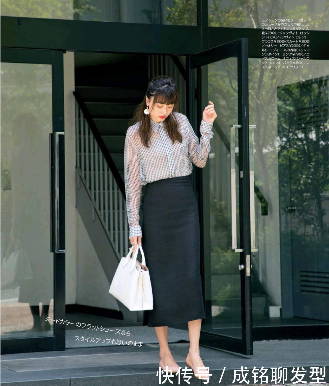 今年有一种穿搭叫“衬衫+半身裙”,优雅大气显身材,还有女人味