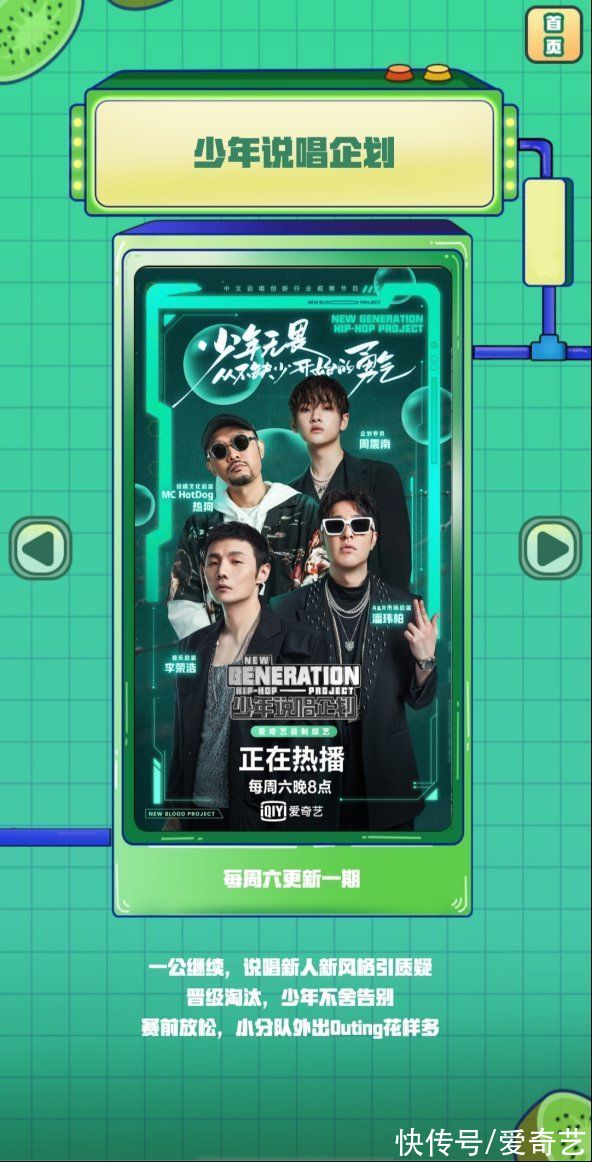 理想之城|《理想之城》收官在即，赵又廷于和伟上演巅峰对决，最后赢家引期待！