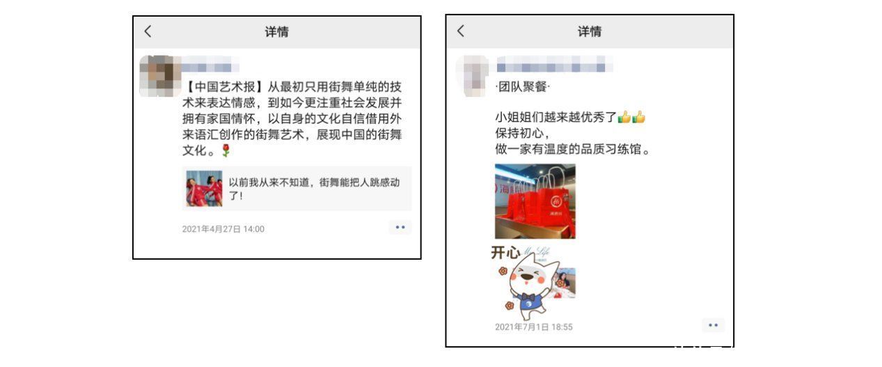 朋友圈|培训机构招生营销9说（3）：制定朋友圈SOP，不再没内容可发