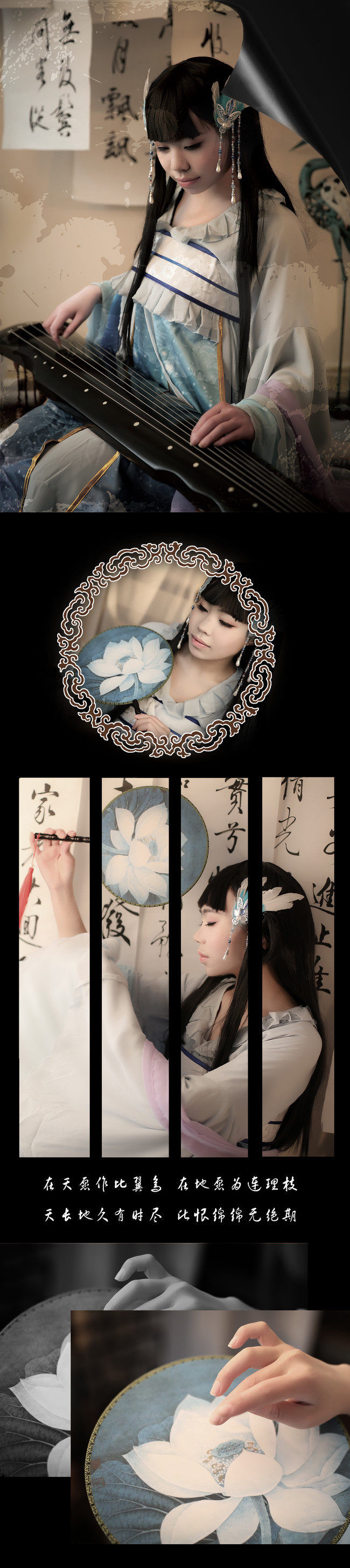 汉桥|奇迹暖暖《汉桥女》-夕夜迢迢 cosplay