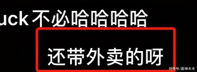 张子枫|《向往5》又惹争议，黄磊做早餐饭量不够，彭昱畅张子枫吃盒饭