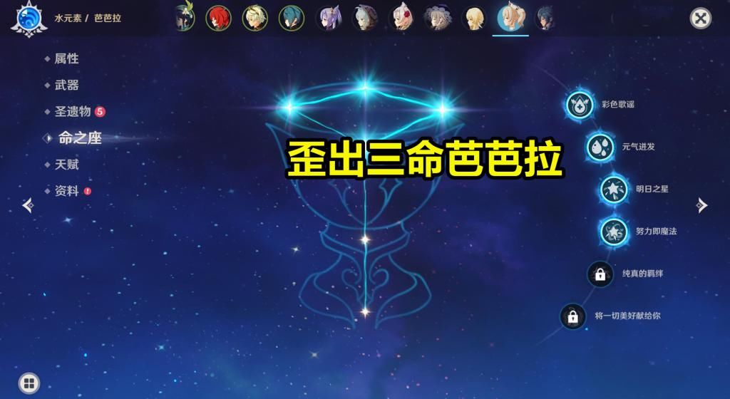 倒霉|“满命活该倒霉？”《原神》全服白送角色，却引玩家不满