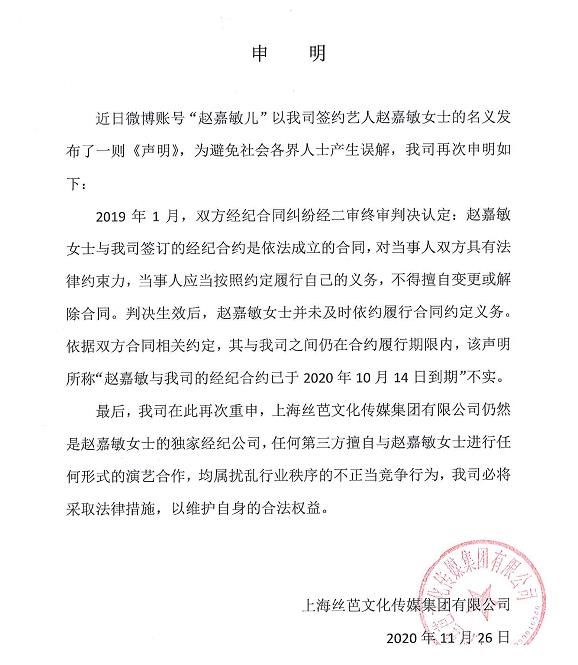 解約|榮獲總決選冠軍的5位成員：鞠婧祎發展最好，趙嘉敏解約失敗