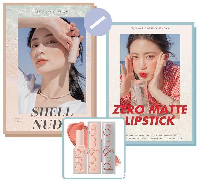 韩国彩妆真的不行了吗这些宝藏还有多少人不知道