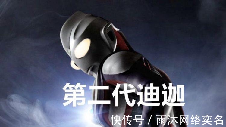 圆谷|迪迦奥特曼到底哪去了?打败怪兽后与大古分离,连变身器都消失!