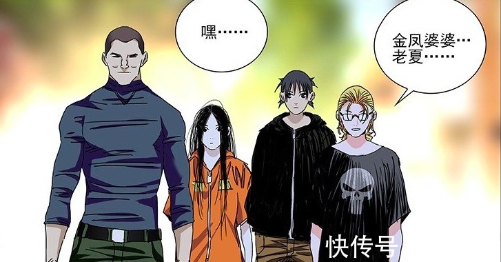 张楚岚|一人之下大庭广众用异能，比“全性”还霸道，他为何如此嚣张