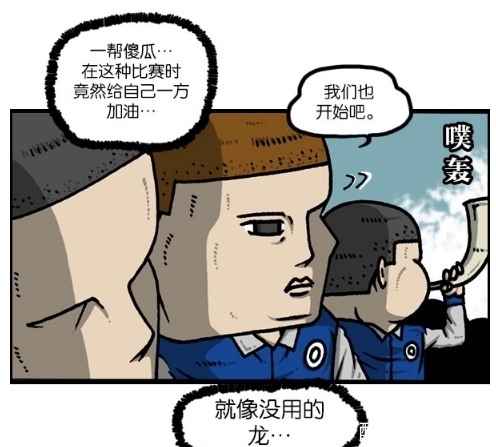 对手|搞笑漫画：大夏天穿貂，只是为了上厕所？土豪的人生不需要解释！