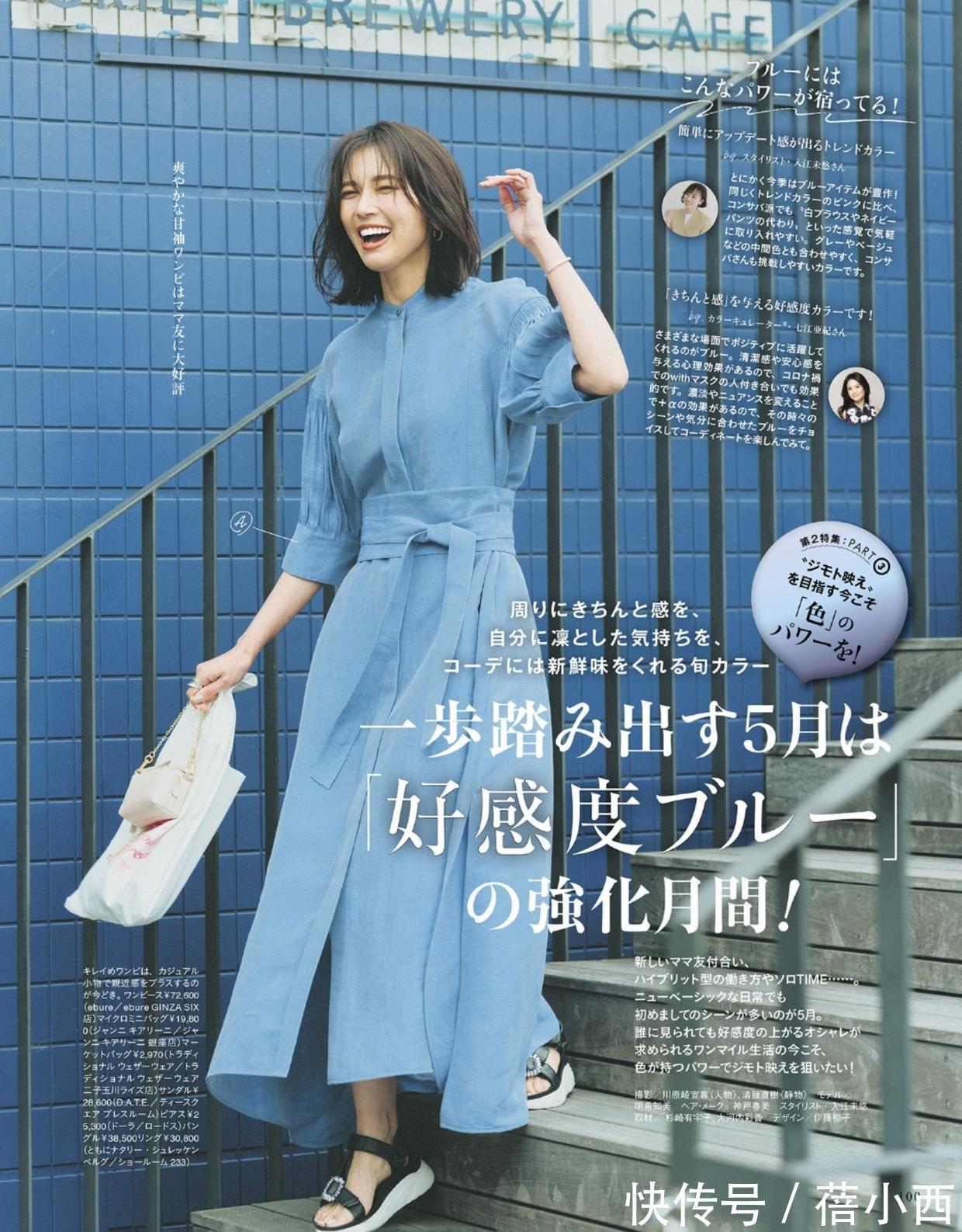 穿搭|连衣裙这样穿也太惊艳了吧!学日本女人这3招,气质优雅到骨子里