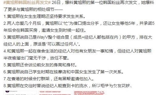 《跑男10》刚确定7人名单,就迎来“噩耗”,恐怕要重新官宣了?