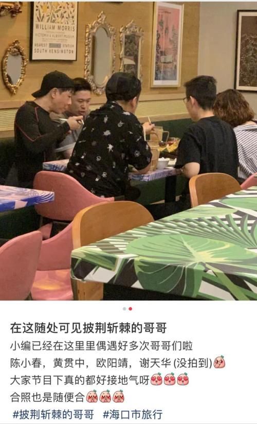 应采儿|网友偶遇陈小春光顾平民小店“沙县小吃”,大赞其接地气