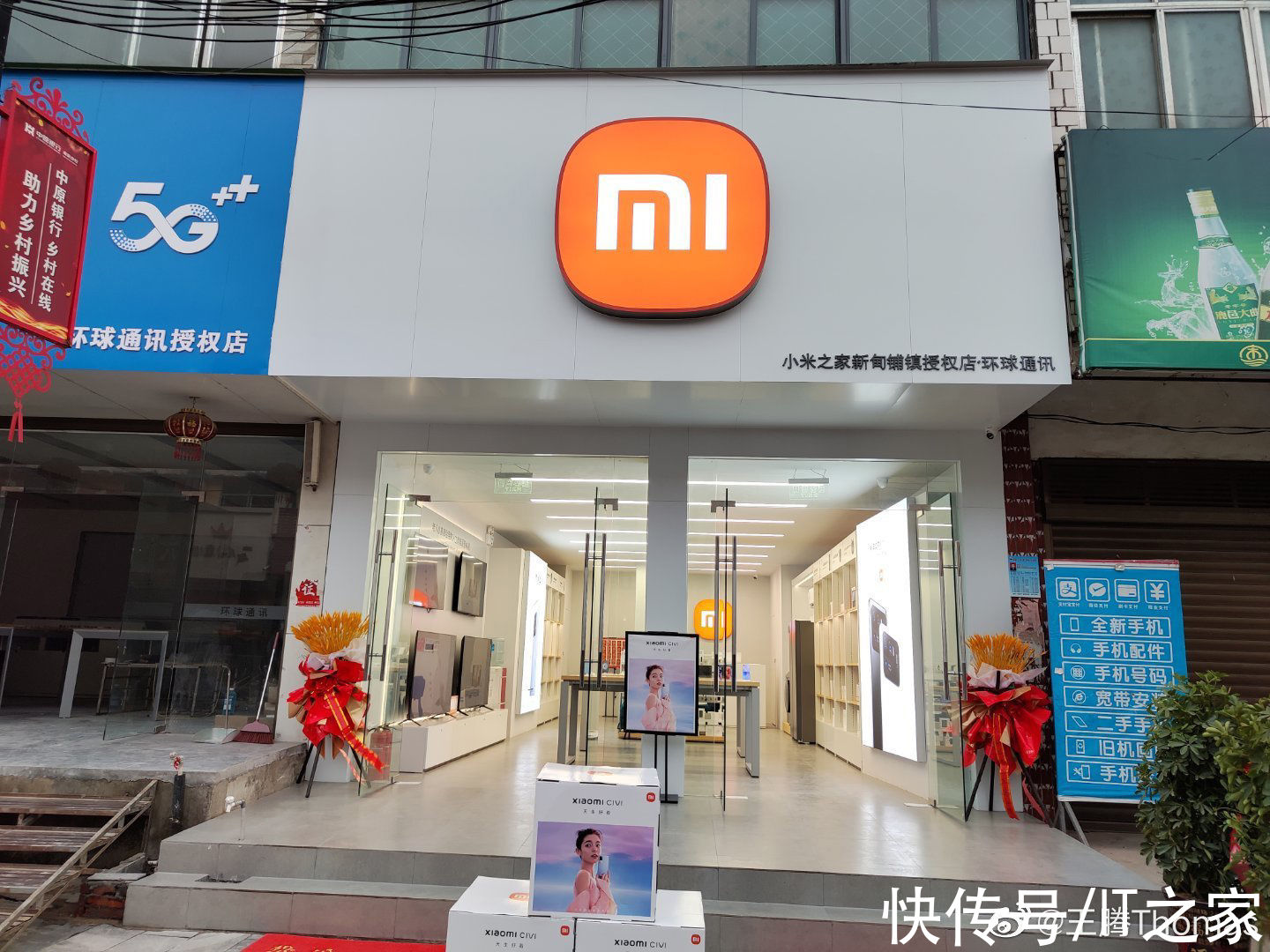 王腾|小米王腾晒河南乡镇小米之家，称开店需投资 15 万左右