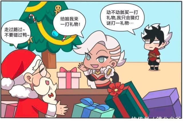 圣诞节|王者荣耀漫画:蒙犽看到西施和曜在雪中男男女女;他这是羡慕了?