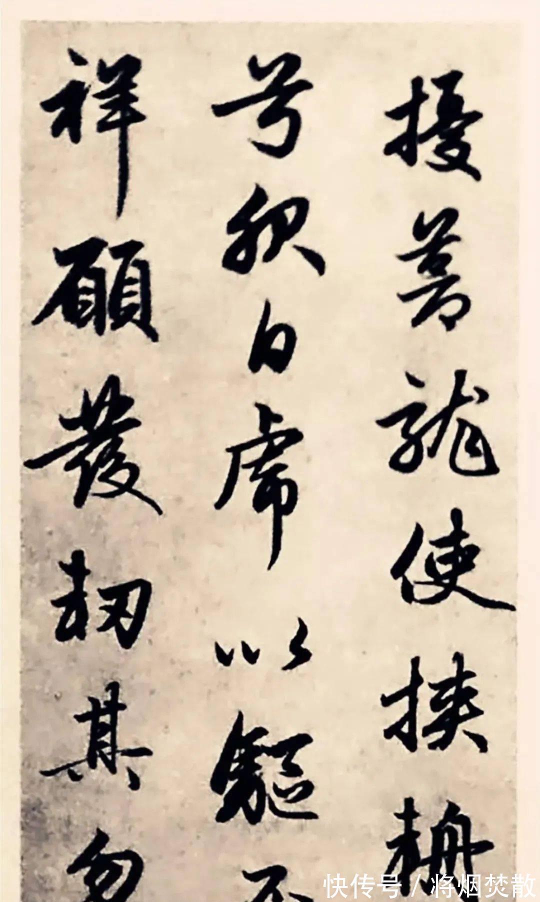 瞿瞿|元代赵孟頫行书《求友赋》